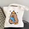 Sf7e4eb937d484687af2f63ab595dd511V.jpg 220x220q75.jpg - Capybara Gifts UK